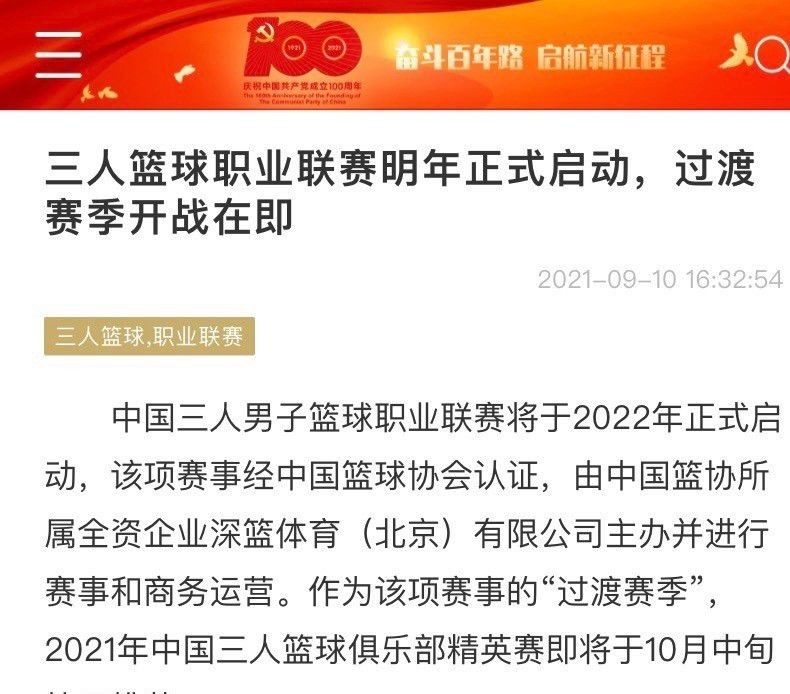 进球网报道，皇马夏季新援居勒尔难以在2023年内复出，俱乐部不想冒险。